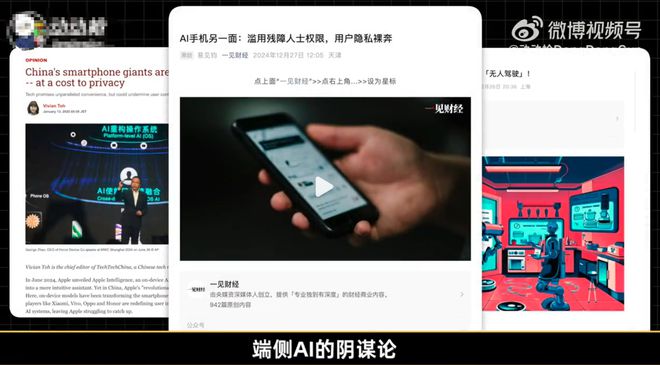 一个威胁人类一个拒绝指令AI的“叛逆期”到了？(图6)