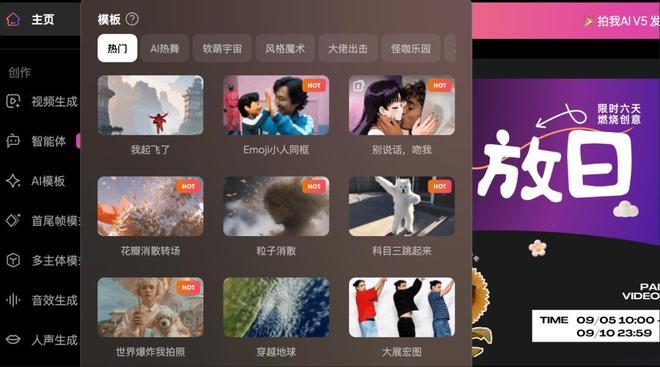 阿里巴巴投出AI视频生成赛道最大单笔融资｜智能涌现独家(图5)