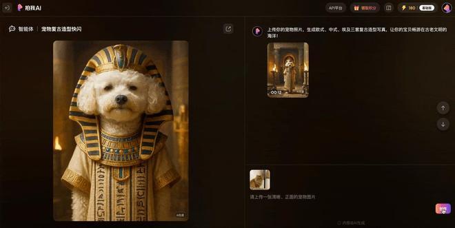阿里巴巴投出AI视频生成赛道最大单笔融资｜智能涌现独家