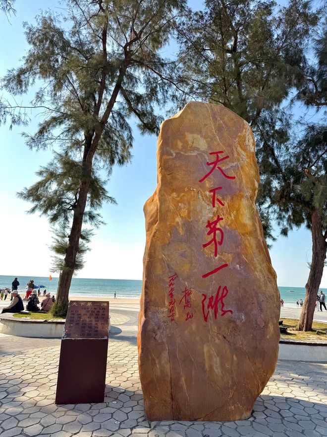 报团去广西北海涠洲岛4日游路线北海四天三晚超详细全面介绍(图3)